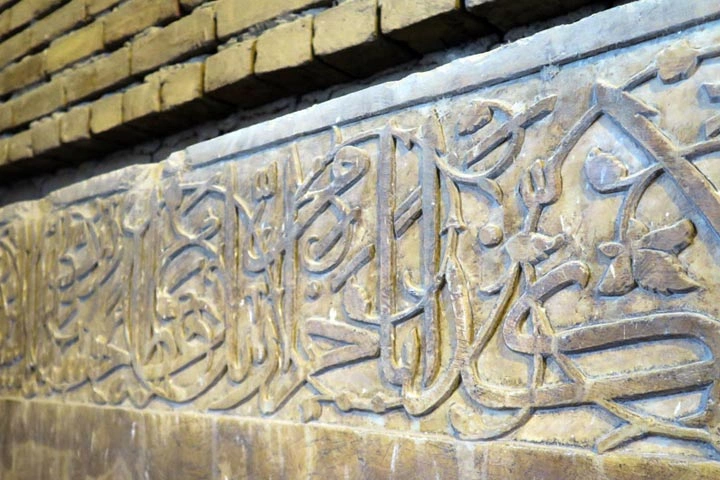 کتیبه های مسجد کبود تبریز - کاشی مسجد کبود تبریز