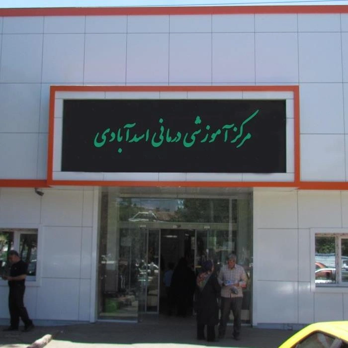 بیمارستان اسدآبادی تبریز از شلوغ ترین بیمارستان های تبریز