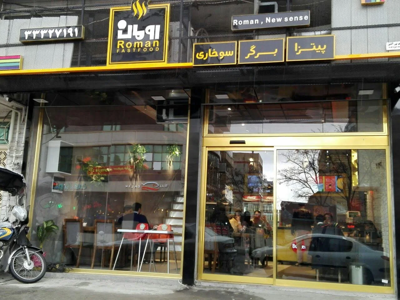 فست فود رومان تبریز از خاص ترین فست فودهای تبریز