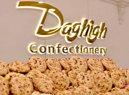 قنادی دقیق بهترین شیرینی تبریز