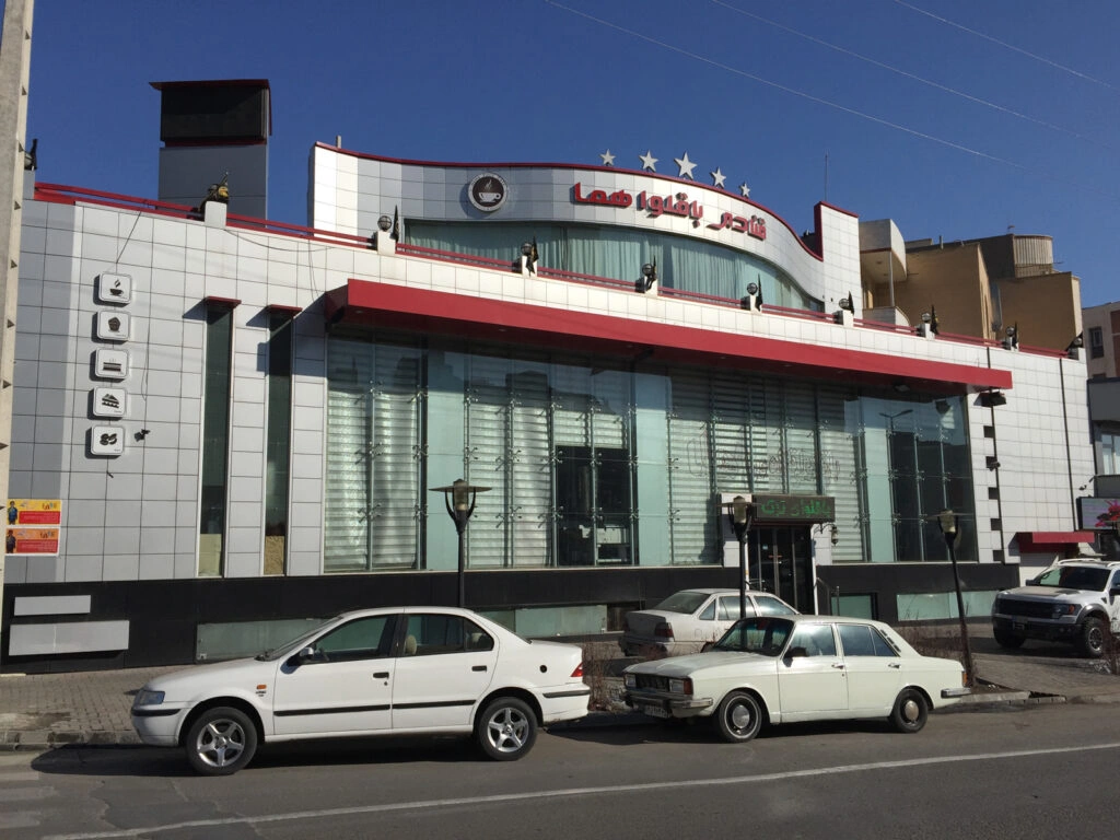 قنادی باقلوا هما شیرینی برتر تبریز