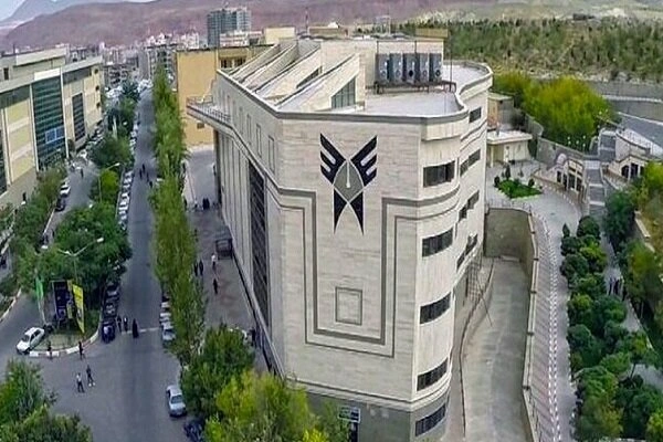 دانشگاه آزاد اسلامی واحد تبریز