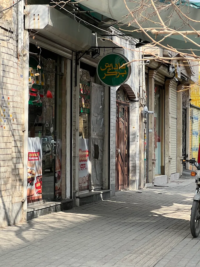داداش برگر تبریز بهترین برگر در تبریز