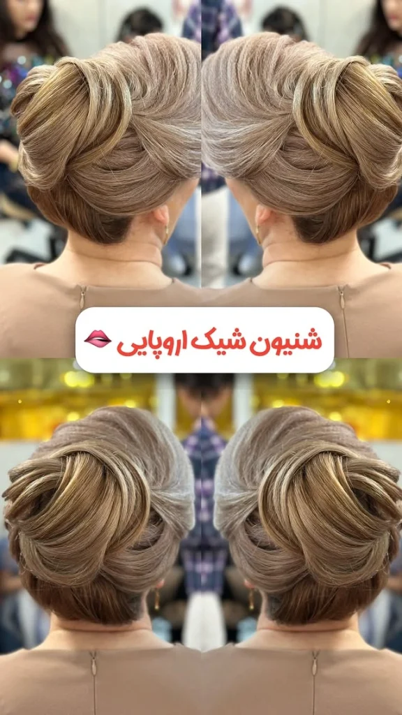 نمونه کار سالن زیبایی موتاب تبریز بهترین سالن زیبایی عروس در تبریز