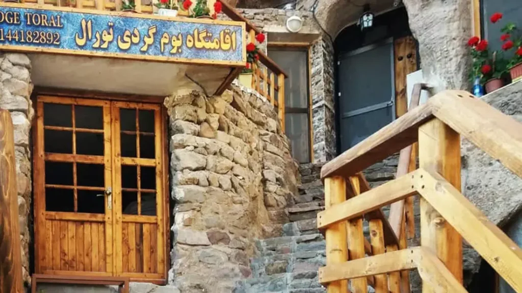اقامتگاه بوم گردی تورال تجربه زندگی بومی در تبریز