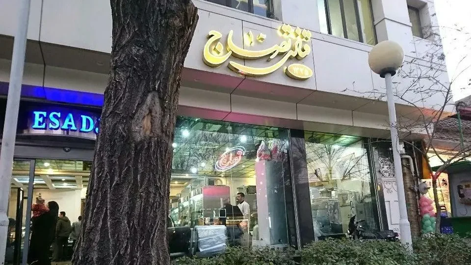 قنادی تصاج شیرینی سرای تبریز