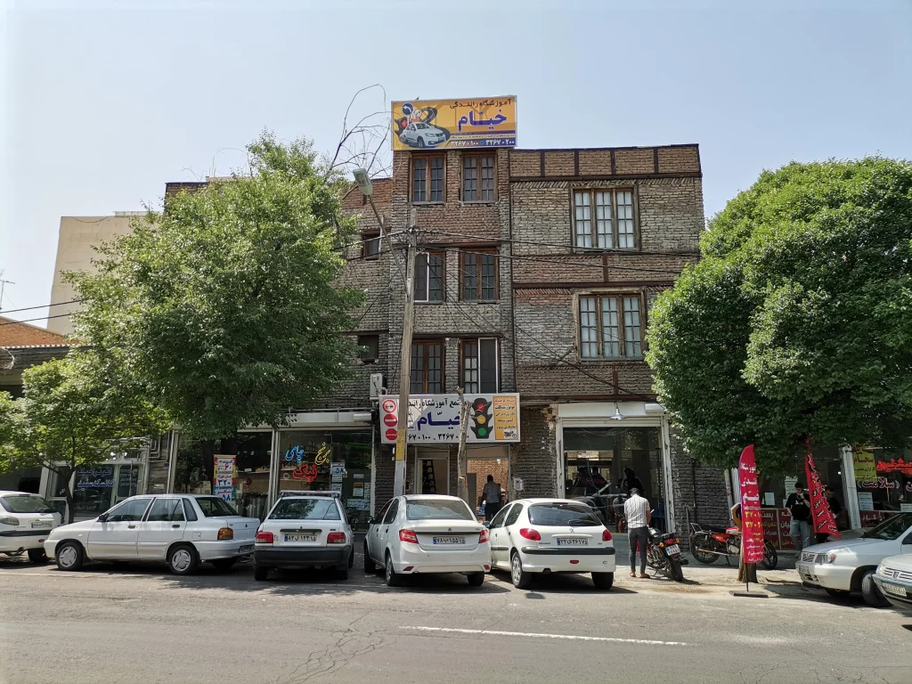 آموزشگاه رانندگی خیام آموزشگاه رانندگی معروف تبریز