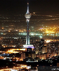 تهران