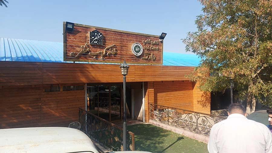 رستوران مظفریه بهترین مرکز کباب تبریز