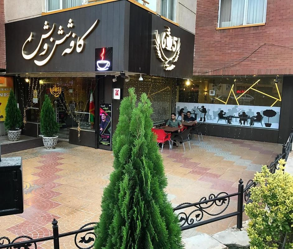 کافه شیش و بش تبریز از خلاقانه ترین کافه های تبریز